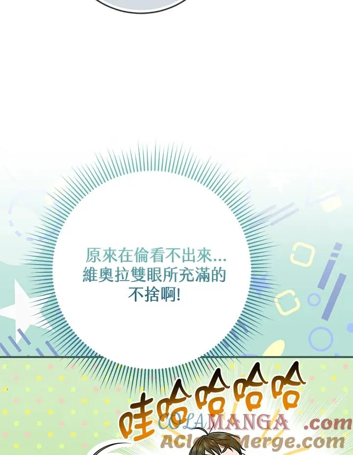 第44话108
