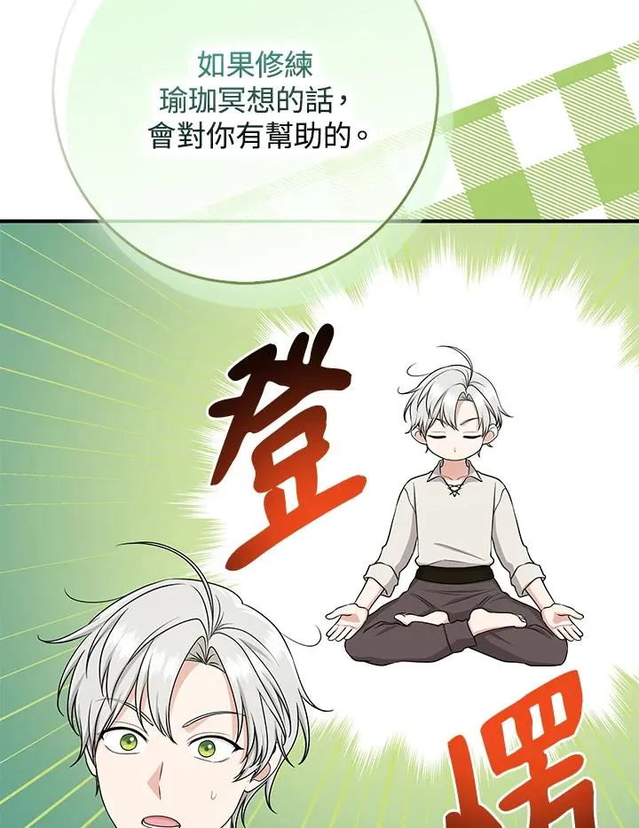第52话55
