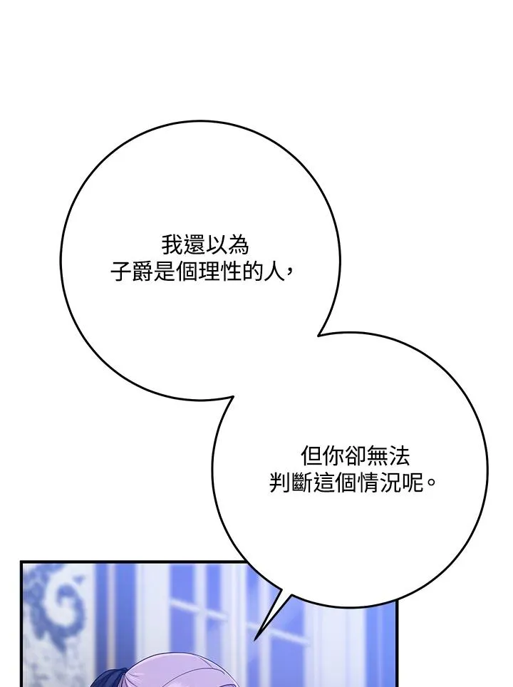 第45话59