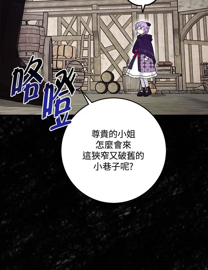 第29话19