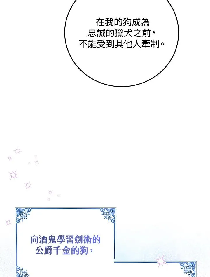 第17话15