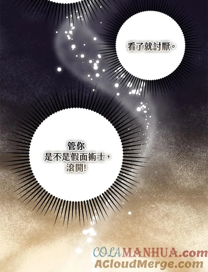 第21话15