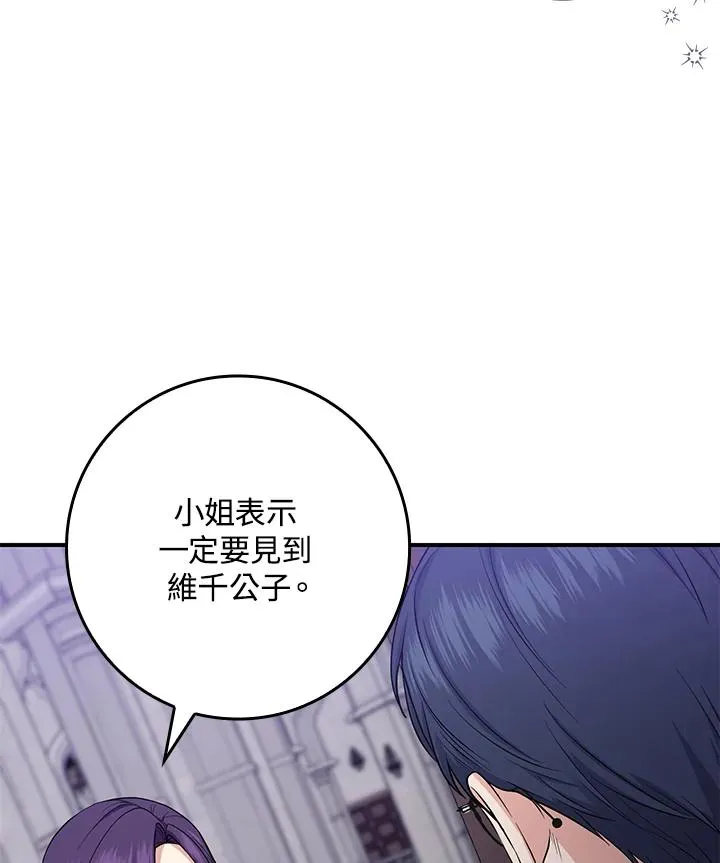 第6话20