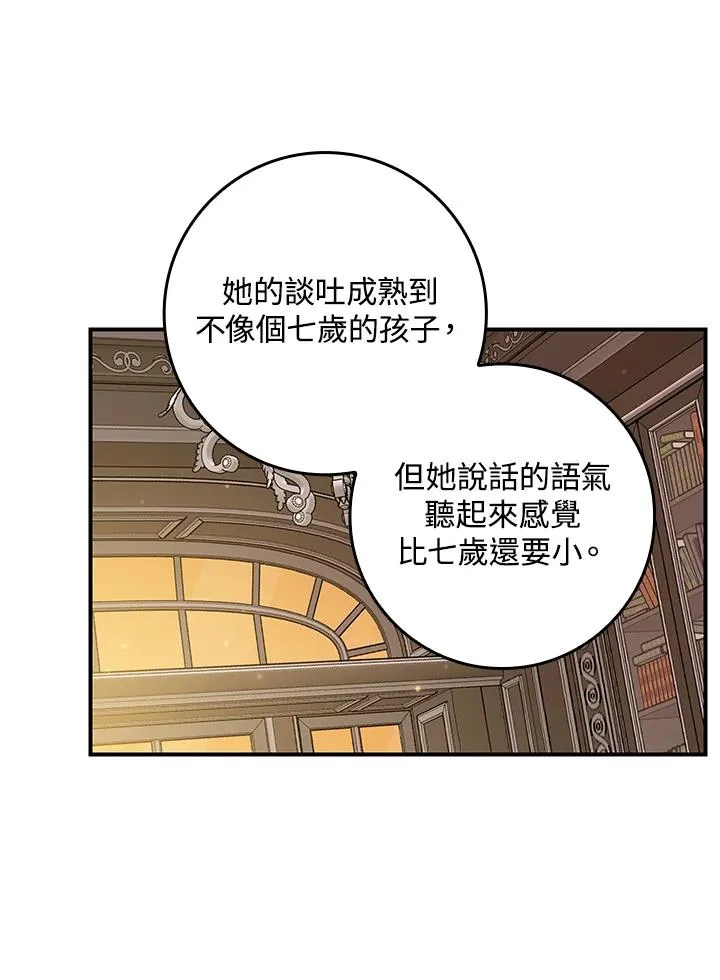 第2话21