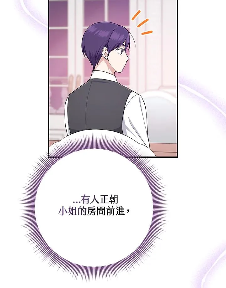 第46话90