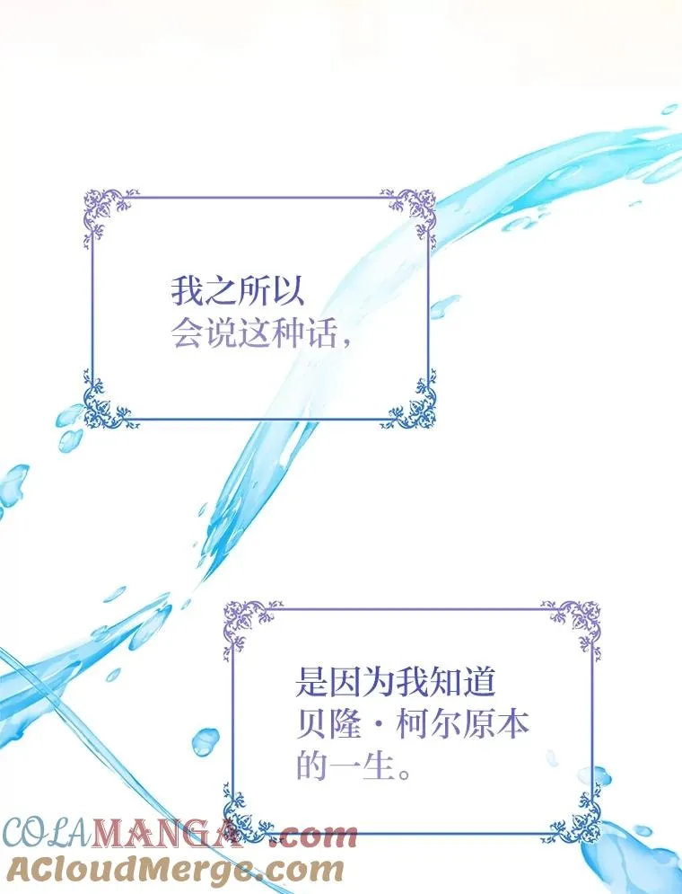 58.改变命运4