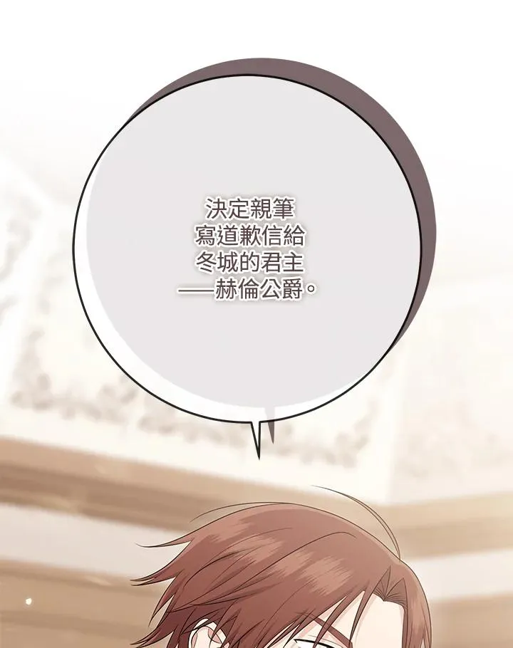 第39话81