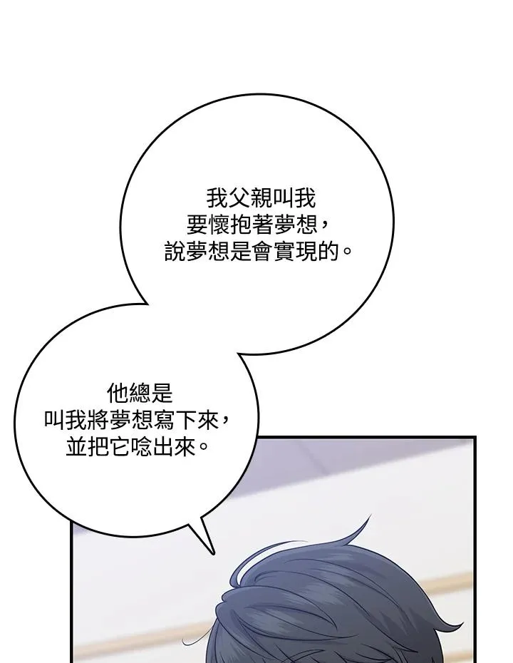第16话90