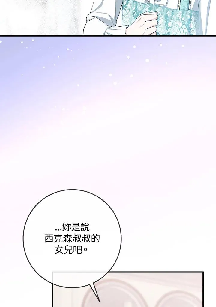 第36话85