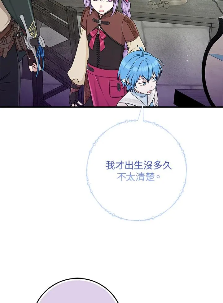第56话71