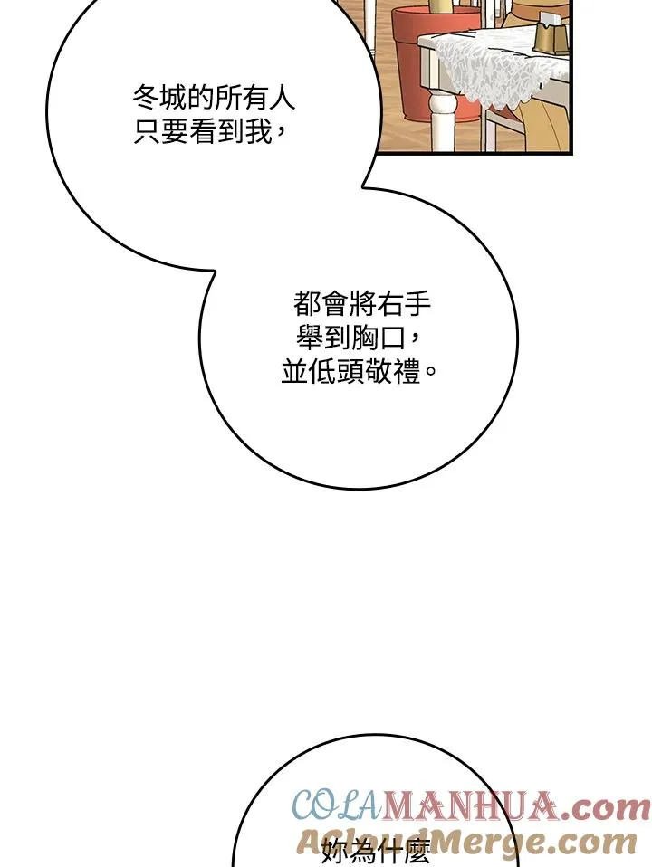 第15话68