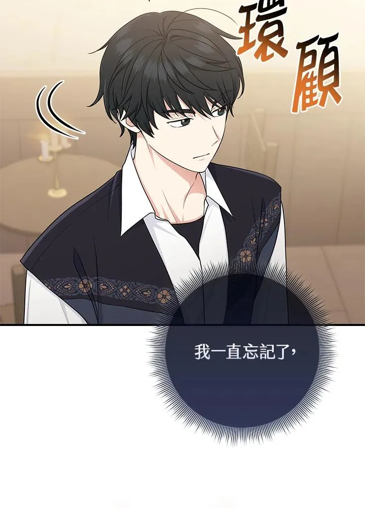 第53话9