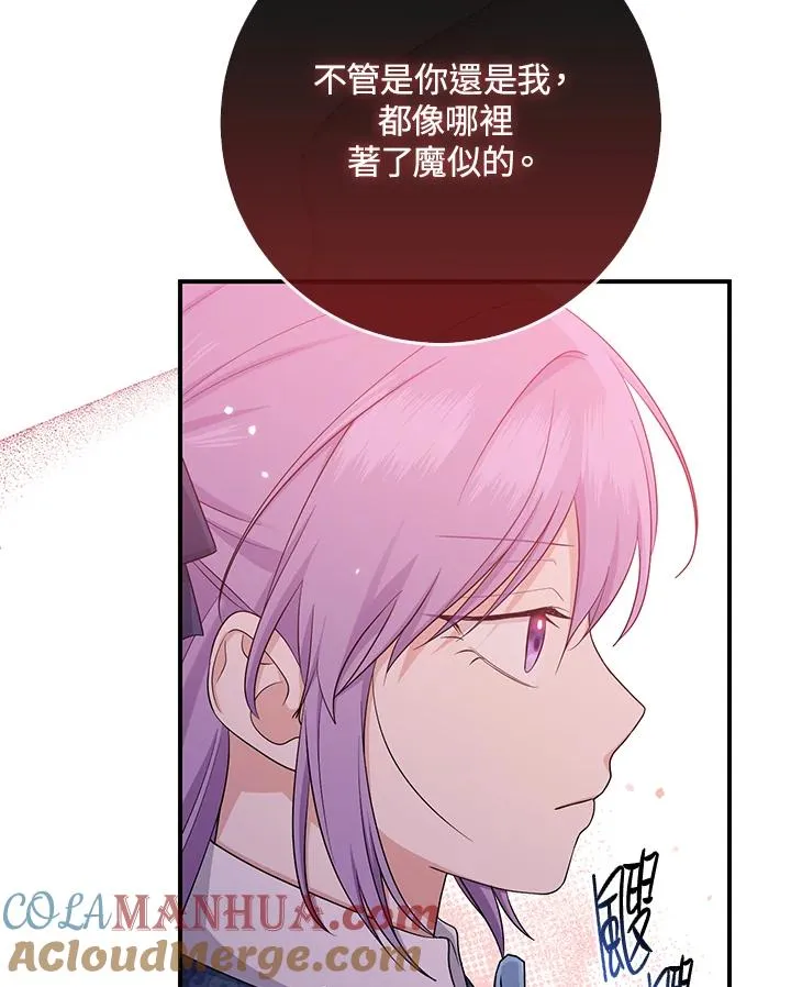 第39话48
