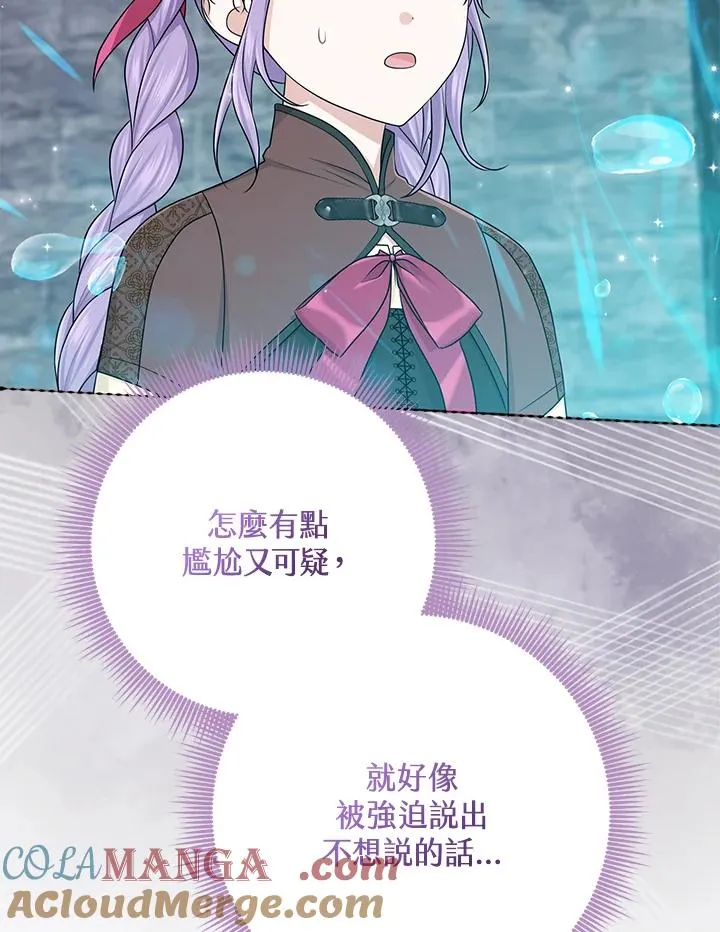 第57话52