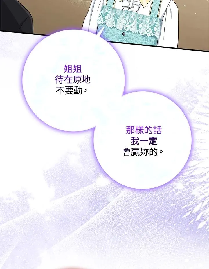 第36话7