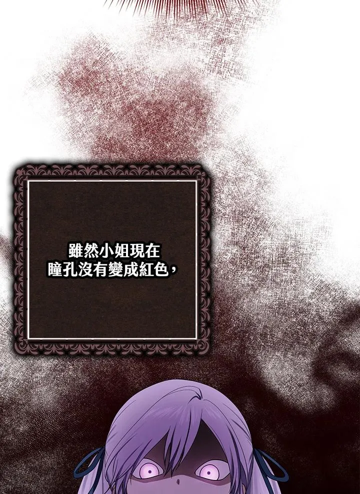 第3话83