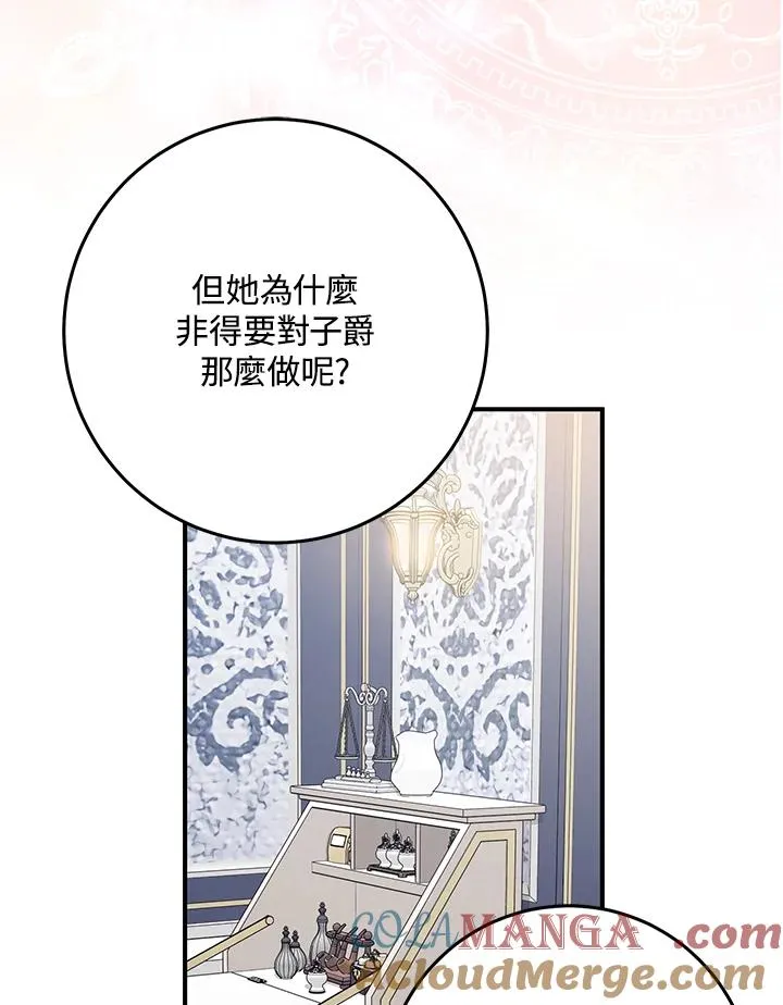 第45话20