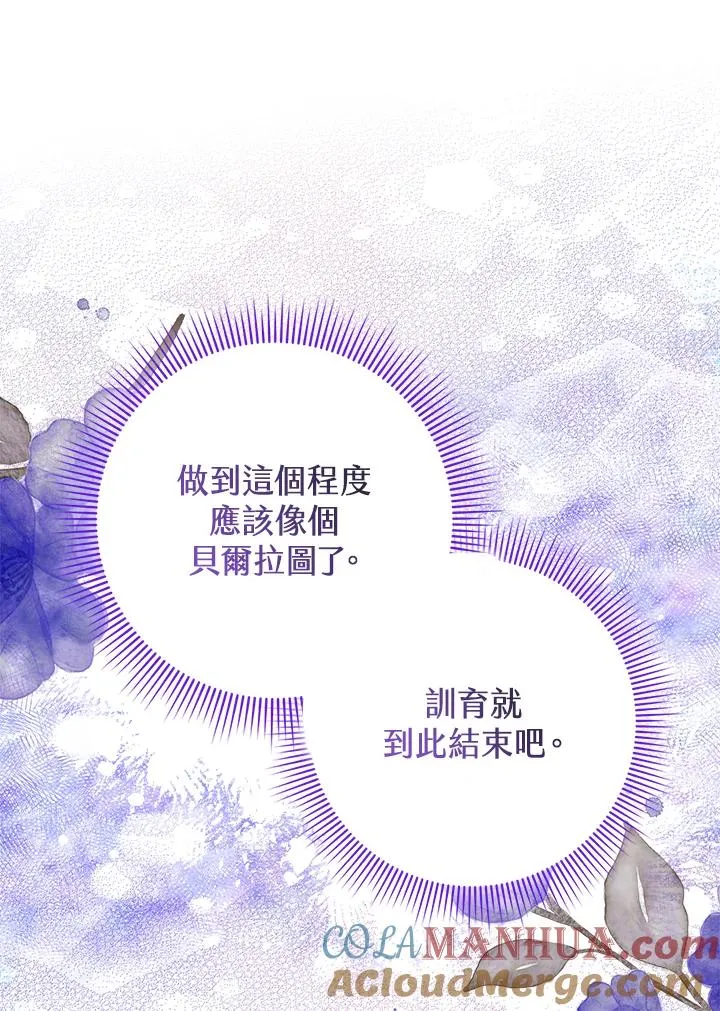 第11话52