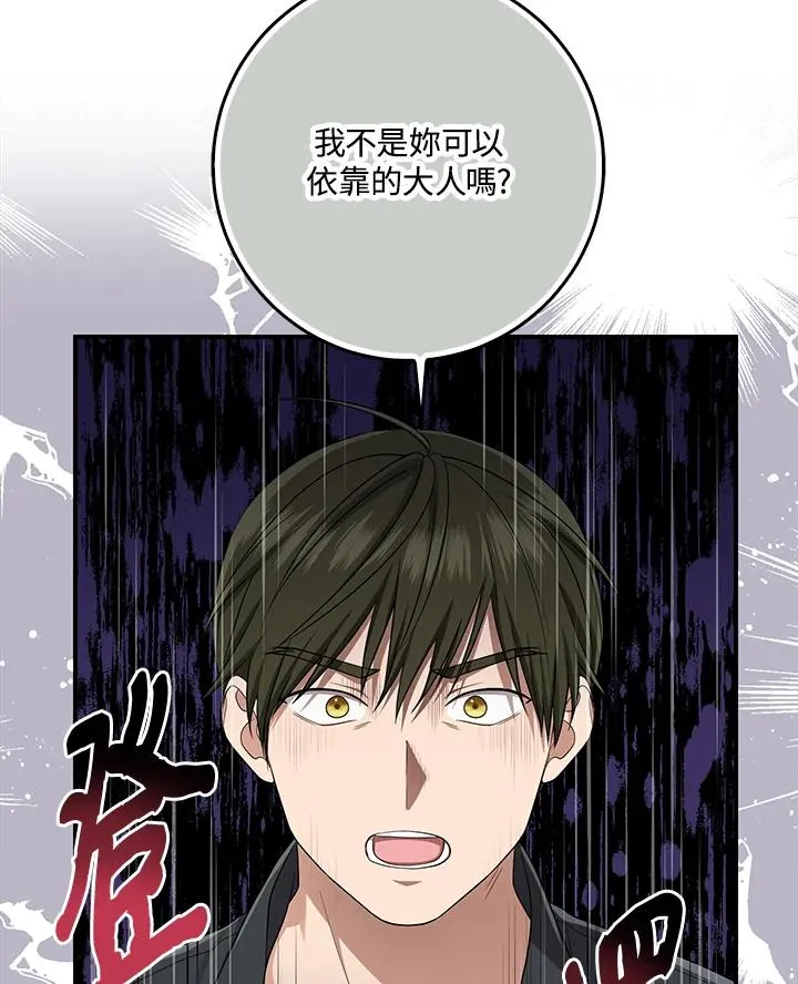 第36话55