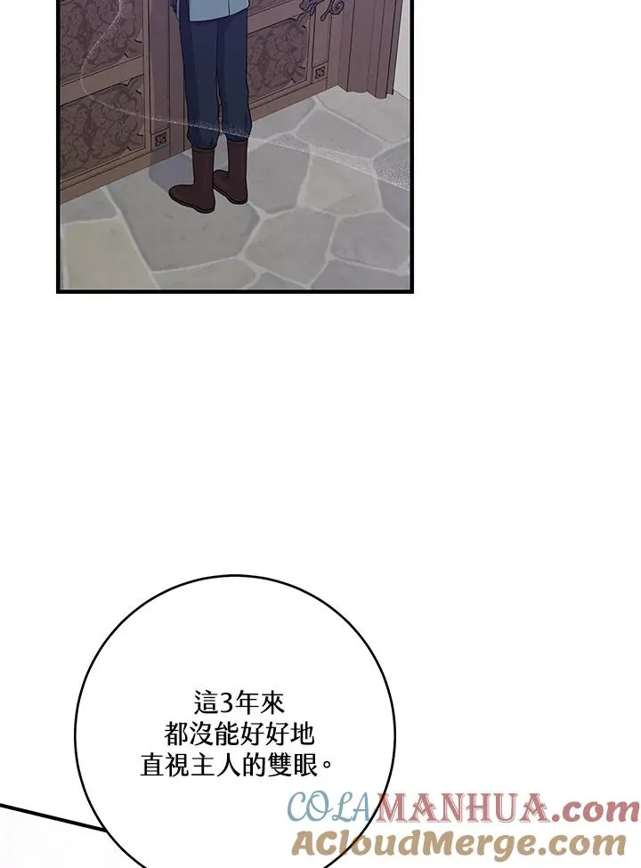 第33话56