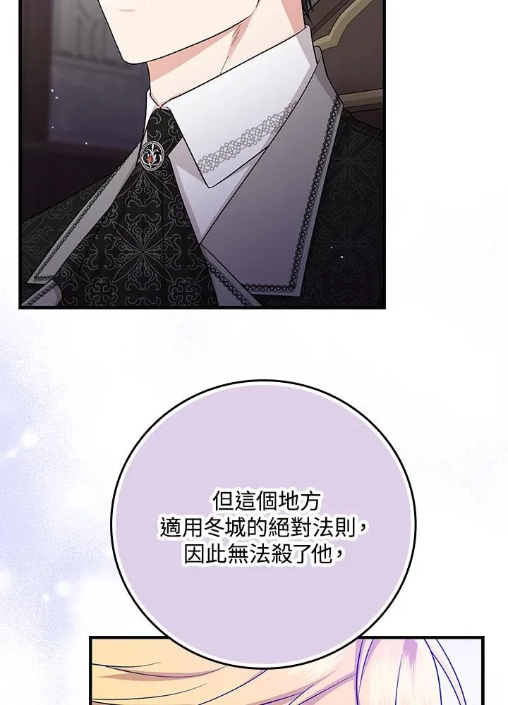 第23话6