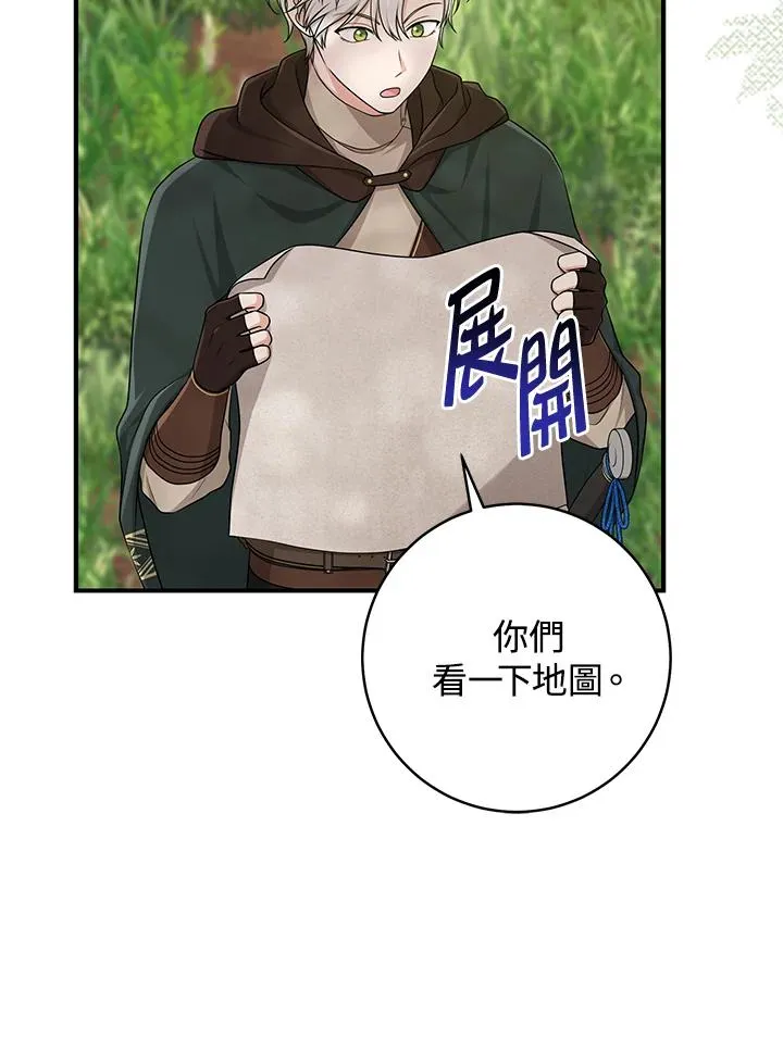 第53话107