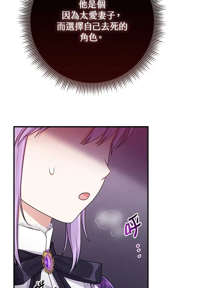 第49话63