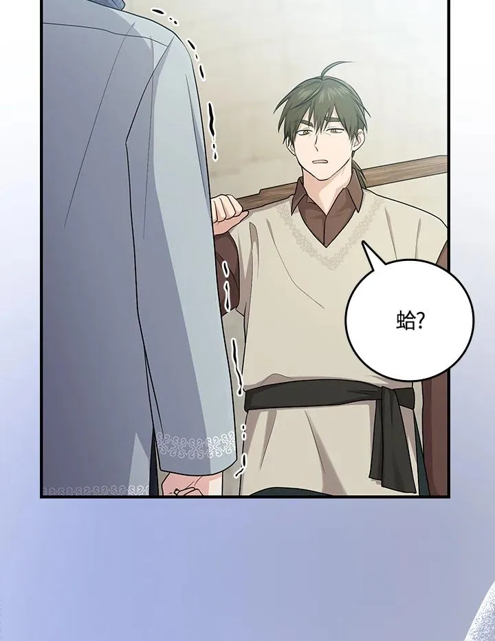 第20话46