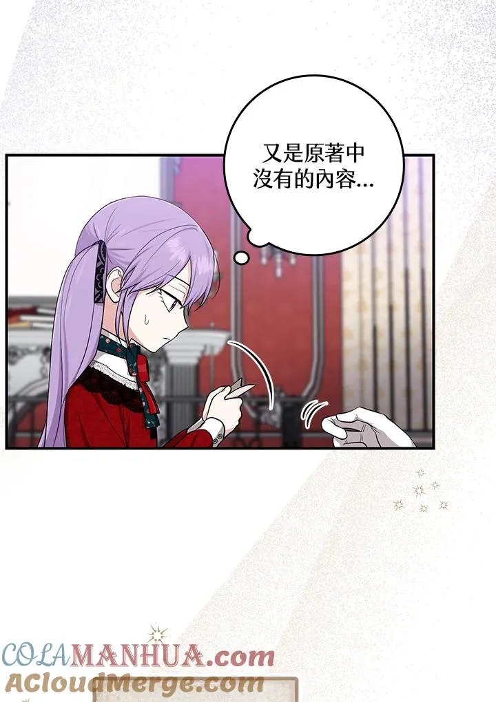 第5话33