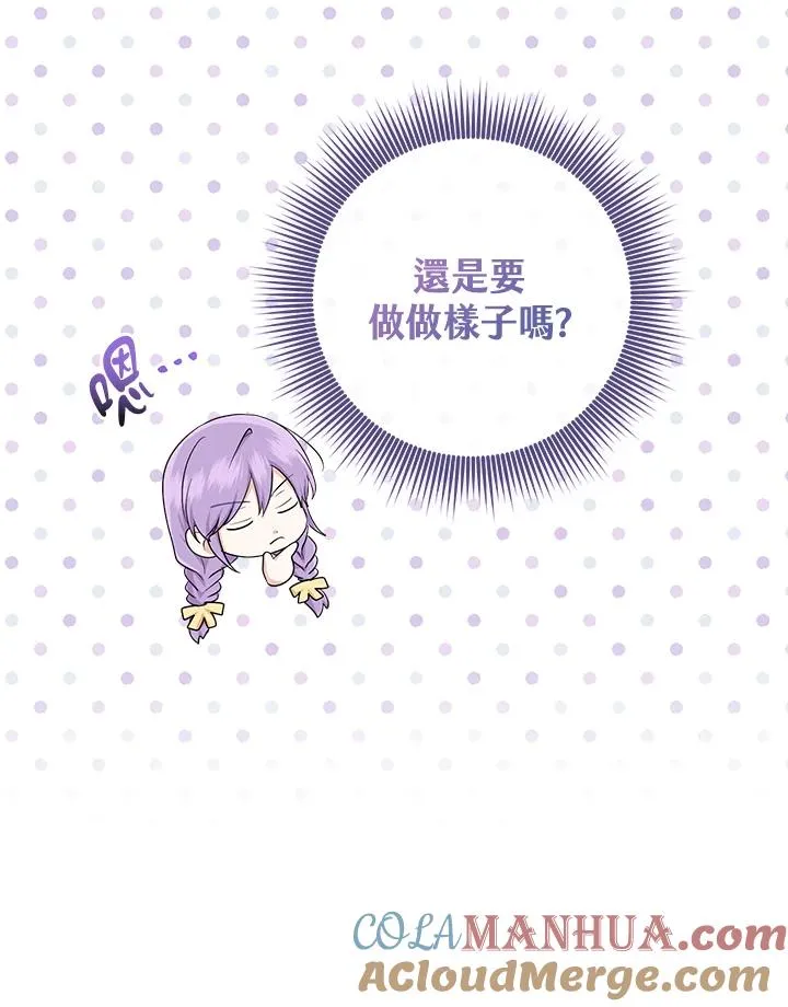 第37话20