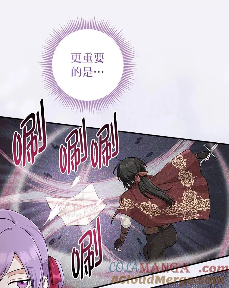 61.鸿门宴16