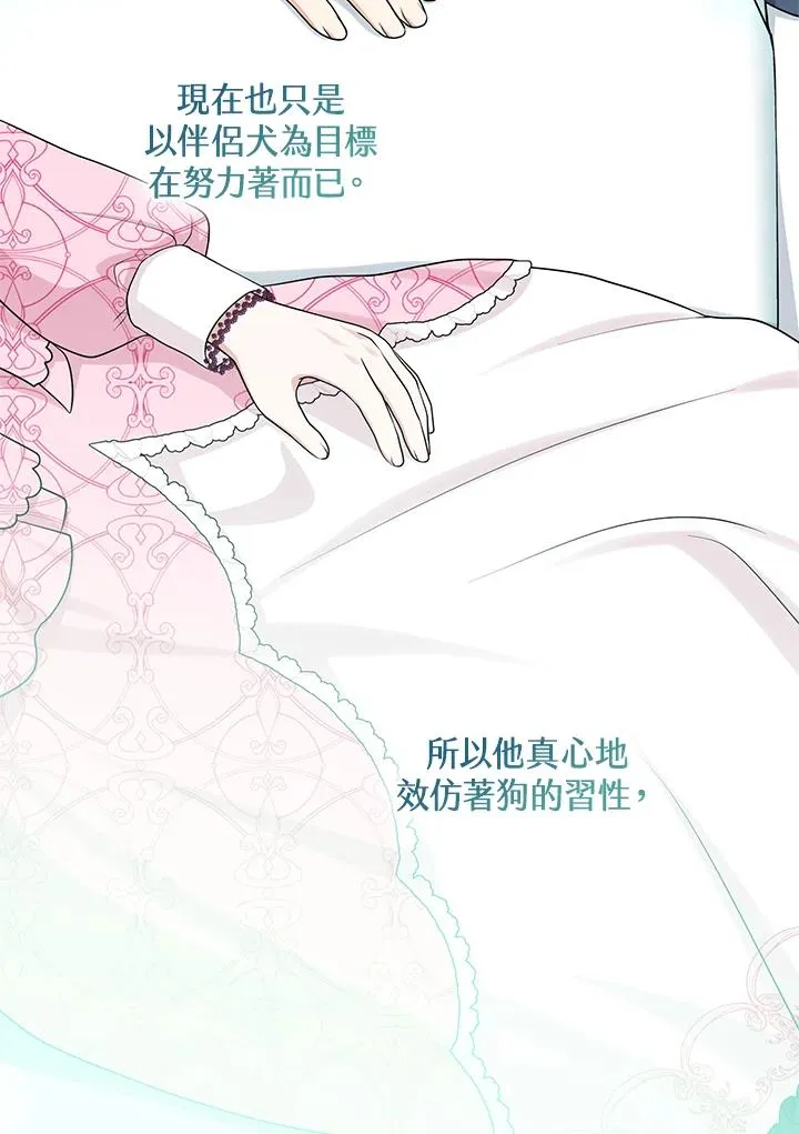第48话37