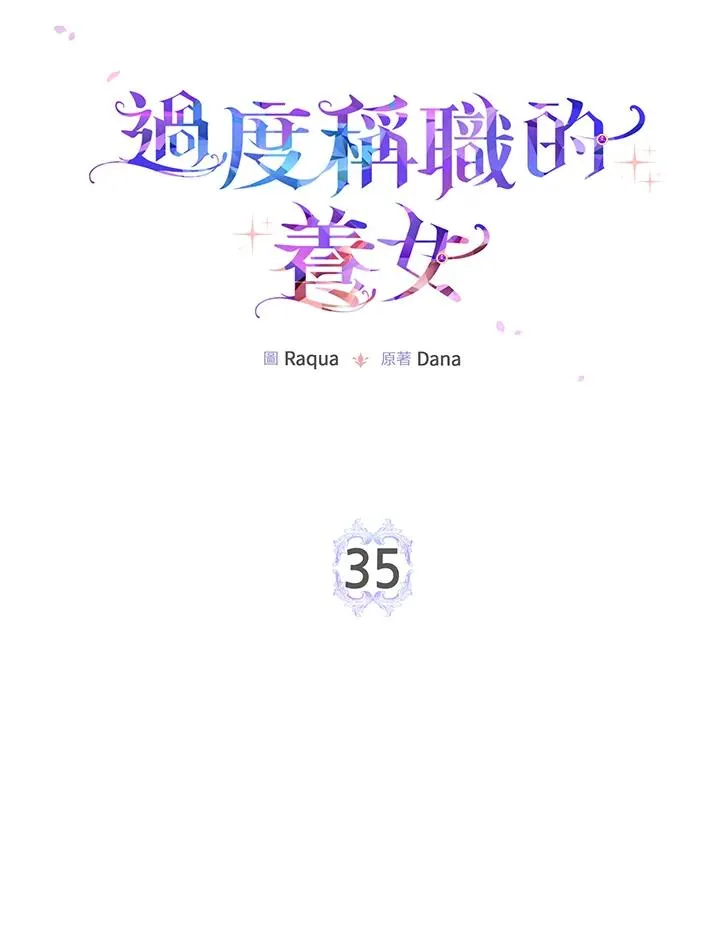 第35话26