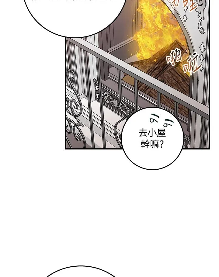 第10话82