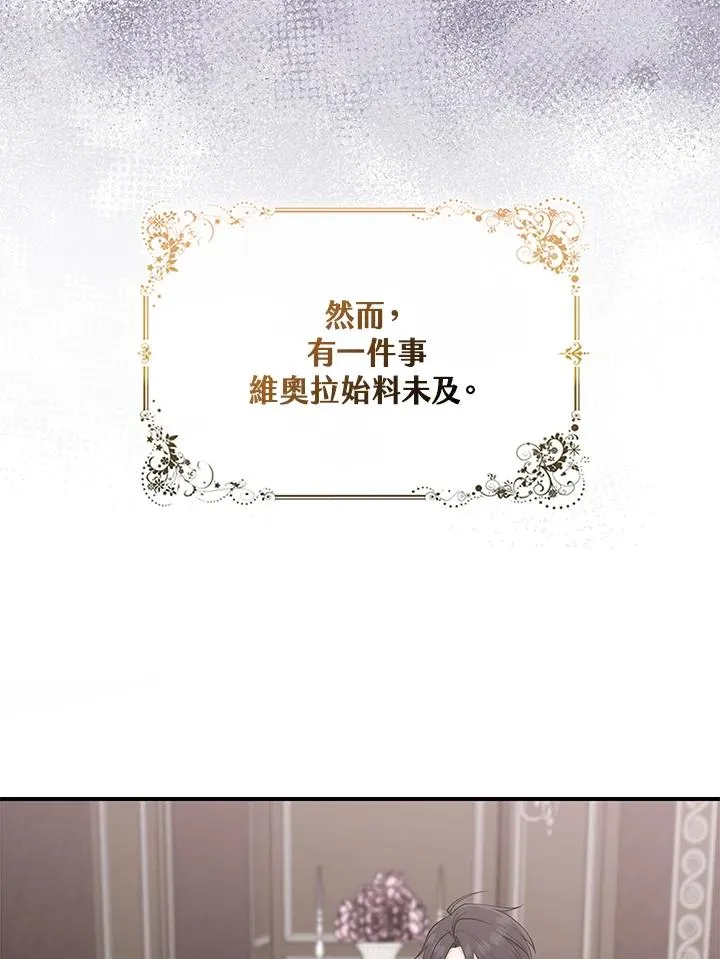 第35话5