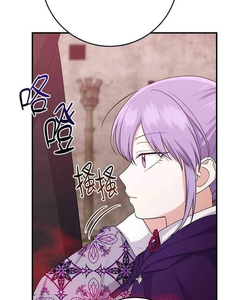 第29话53