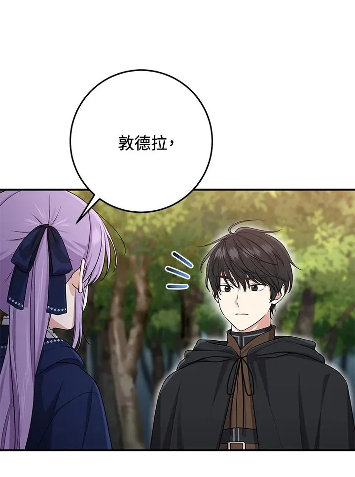 第43话95