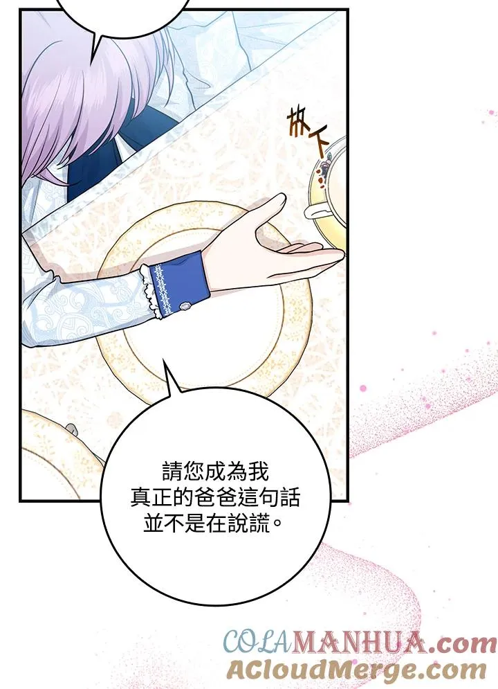 第15话84