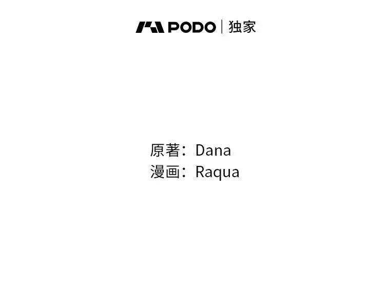 60.在大姐面前卖乖83