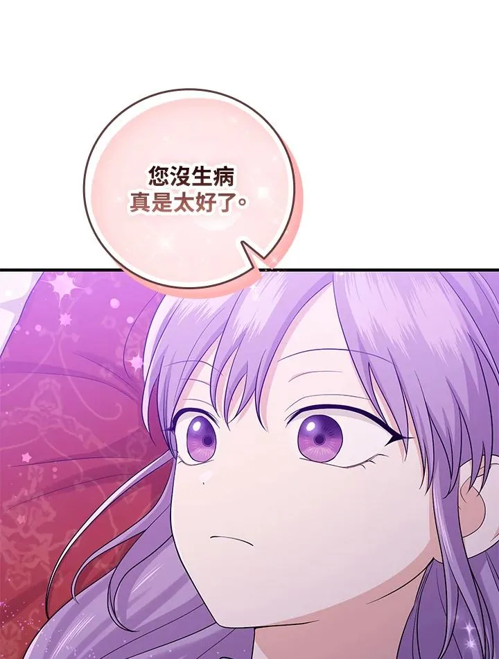 第24话68