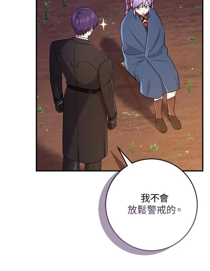 第54话15