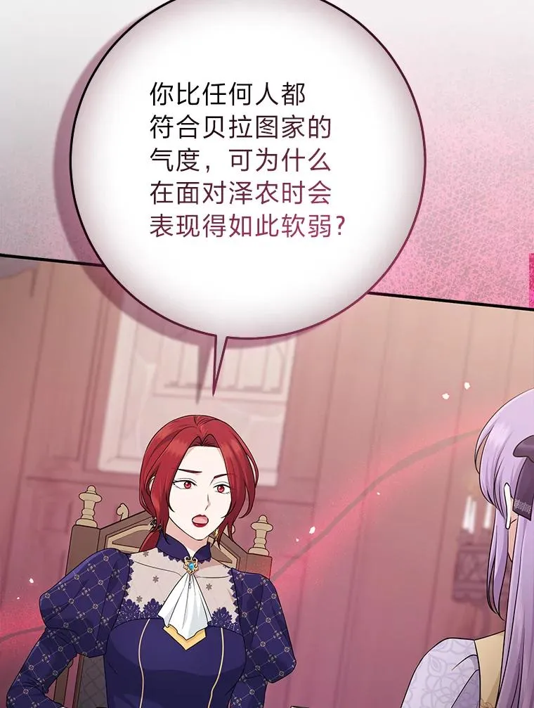 61.鸿门宴67