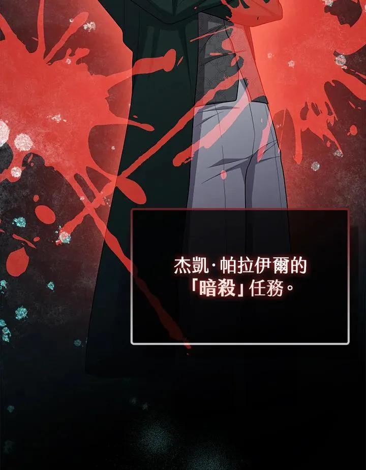 第37话94