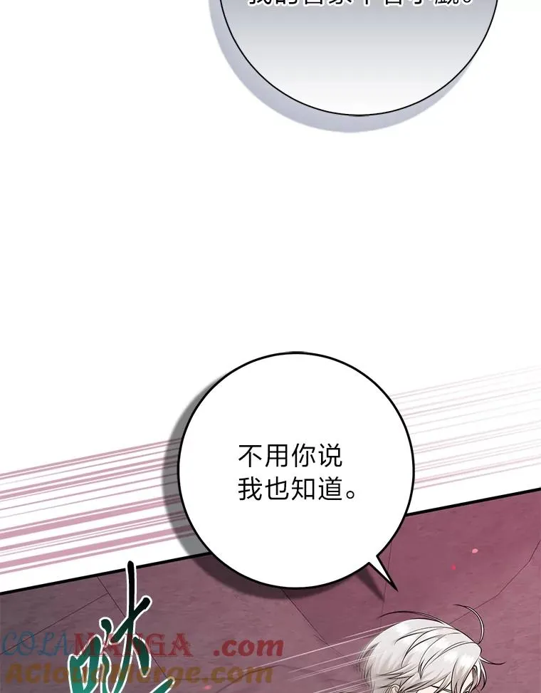 58.改变命运104