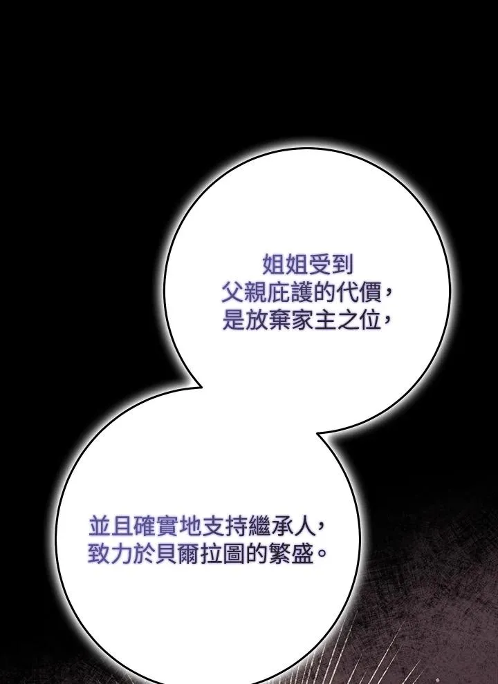 第28话27