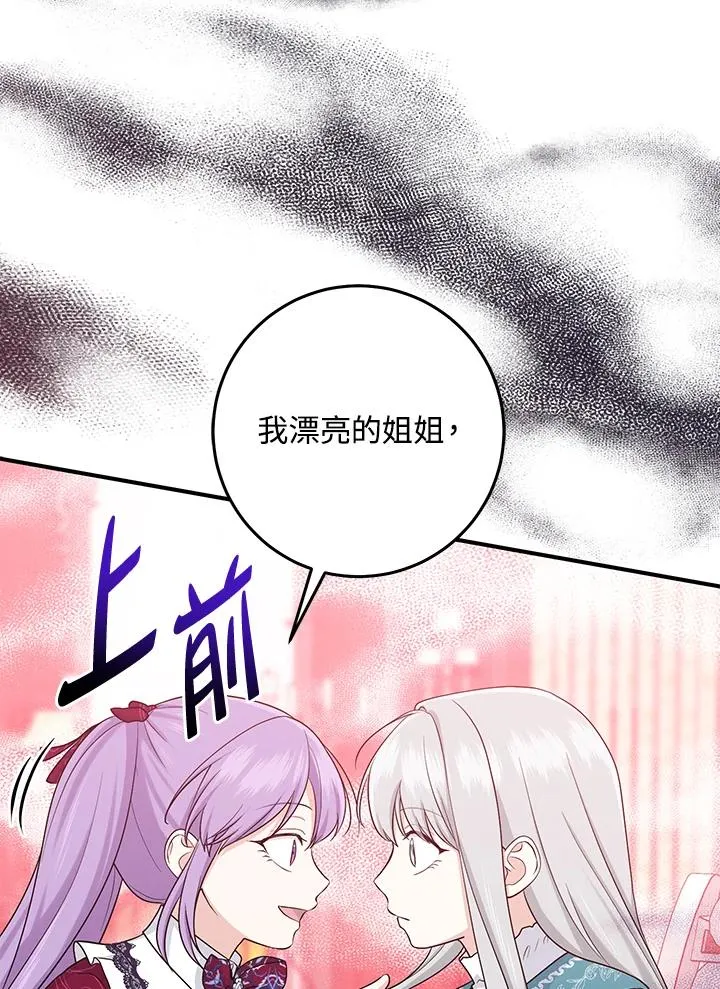 第28话67