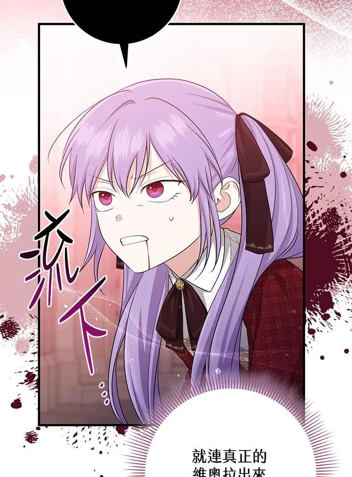 第34话26