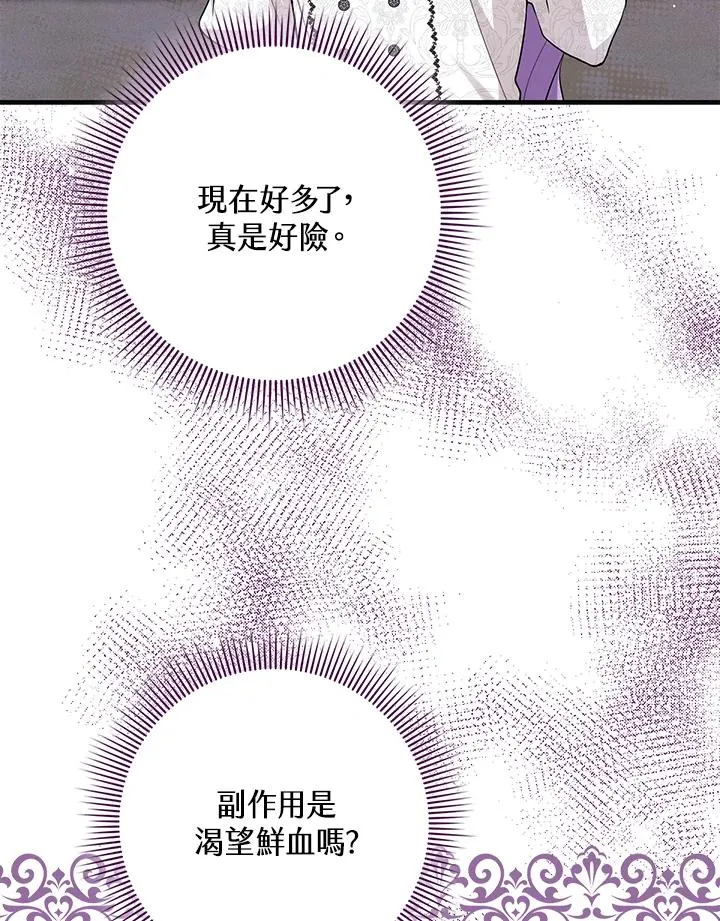 第24话19