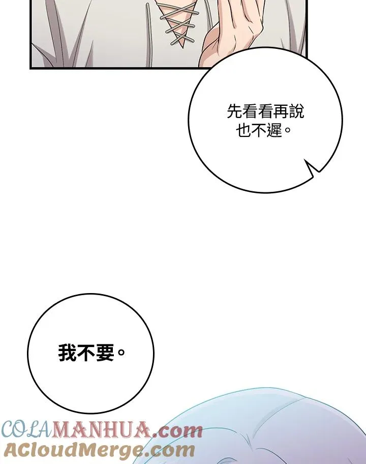第18话12