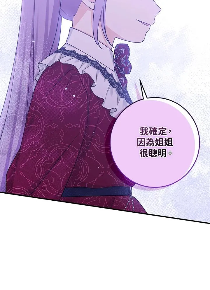 第28话25